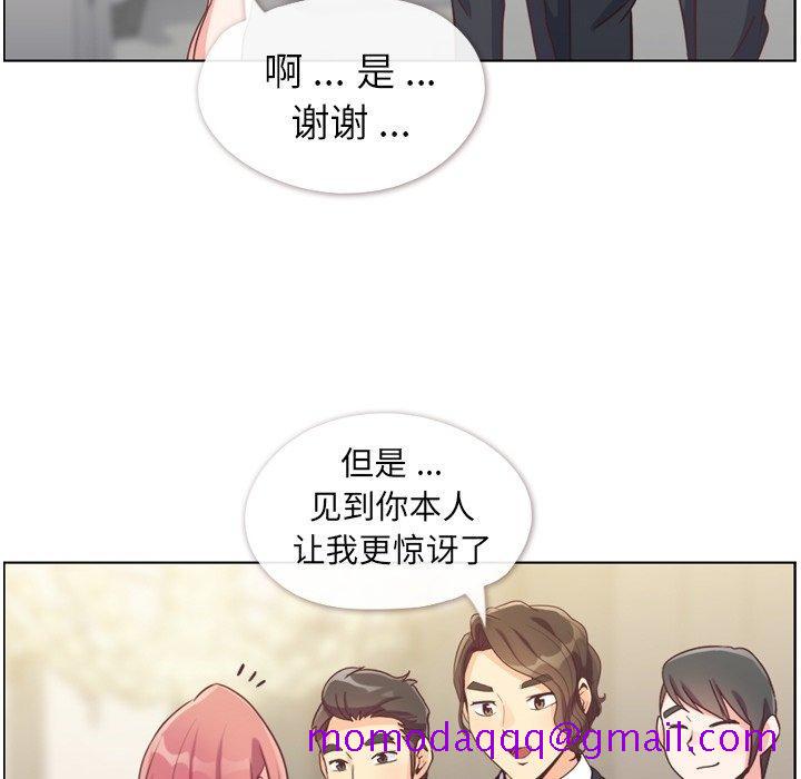 《郑主任为何这样》漫画最新章节郑主任为何这样-第 77 话免费下拉式在线观看章节第【46】张图片