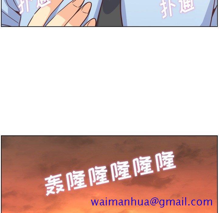 《郑主任为何这样》漫画最新章节郑主任为何这样-第 78 话免费下拉式在线观看章节第【91】张图片