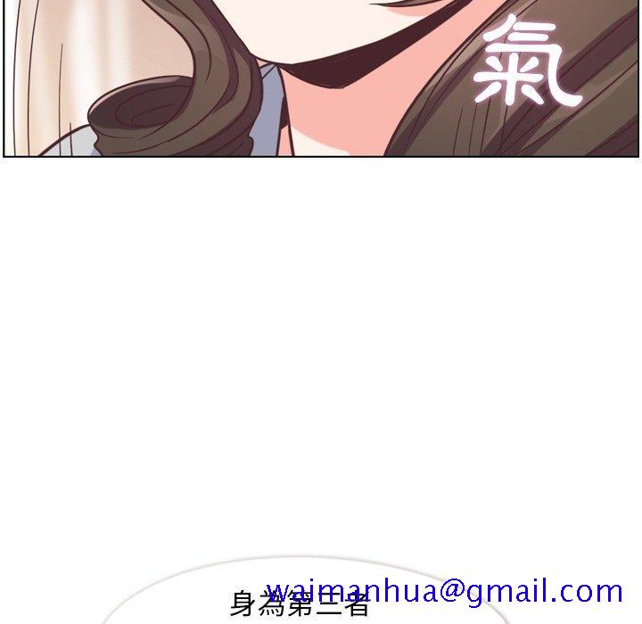 《郑主任为何这样》漫画最新章节郑主任为何这样-第 79 话免费下拉式在线观看章节第【71】张图片