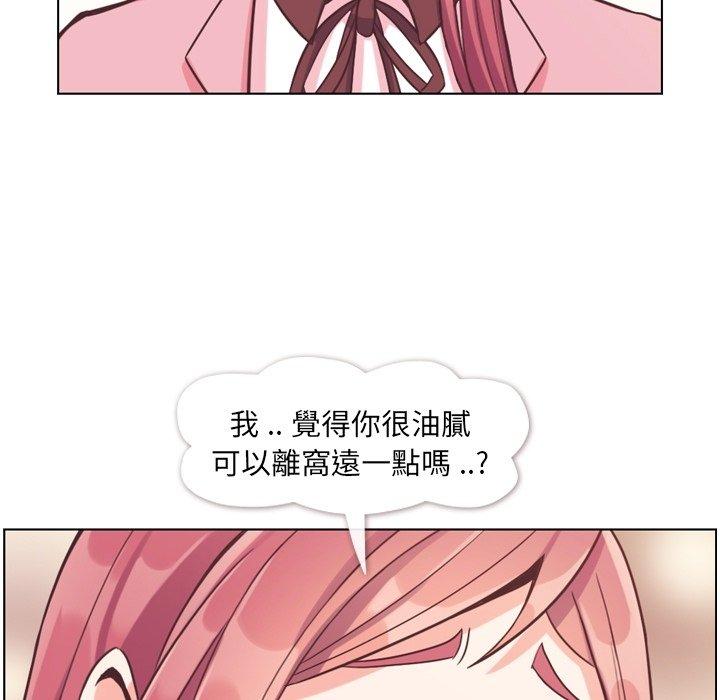 《郑主任为何这样》漫画最新章节郑主任为何这样-第 79 话免费下拉式在线观看章节第【35】张图片