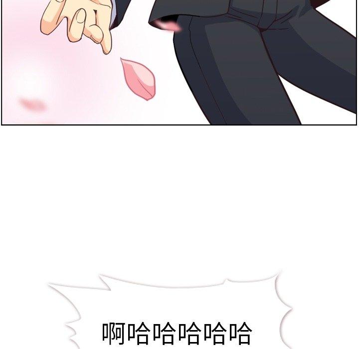 《郑主任为何这样》漫画最新章节郑主任为何这样-第 79 话免费下拉式在线观看章节第【99】张图片