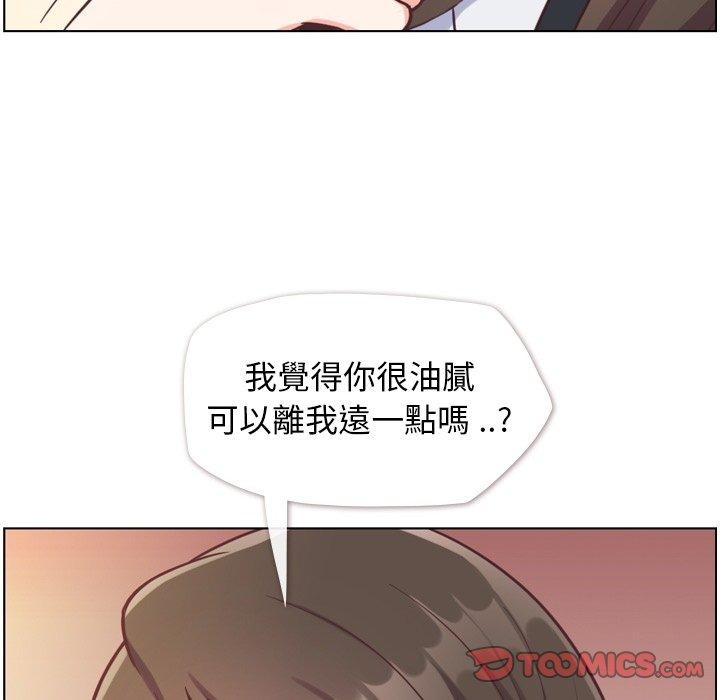 《郑主任为何这样》漫画最新章节郑主任为何这样-第 79 话免费下拉式在线观看章节第【32】张图片