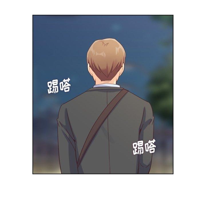 《郑主任为何这样》漫画最新章节郑主任为何这样-第 80 话免费下拉式在线观看章节第【99】张图片