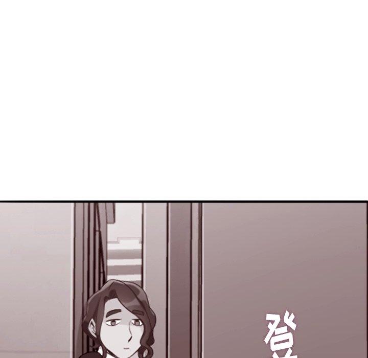 《郑主任为何这样》漫画最新章节郑主任为何这样-第 81 话免费下拉式在线观看章节第【10】张图片