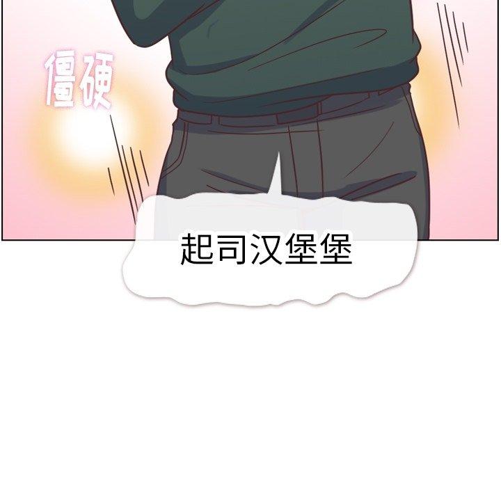 《郑主任为何这样》漫画最新章节郑主任为何这样-第 82 话免费下拉式在线观看章节第【104】张图片