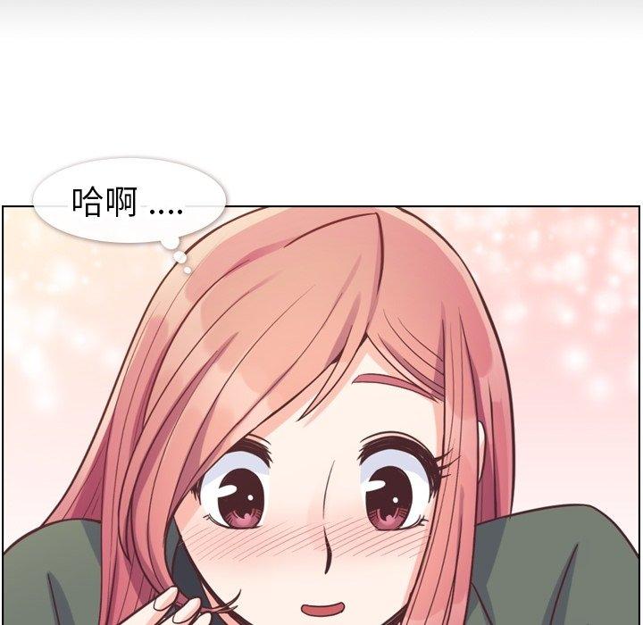 《郑主任为何这样》漫画最新章节郑主任为何这样-第 83 话免费下拉式在线观看章节第【32】张图片