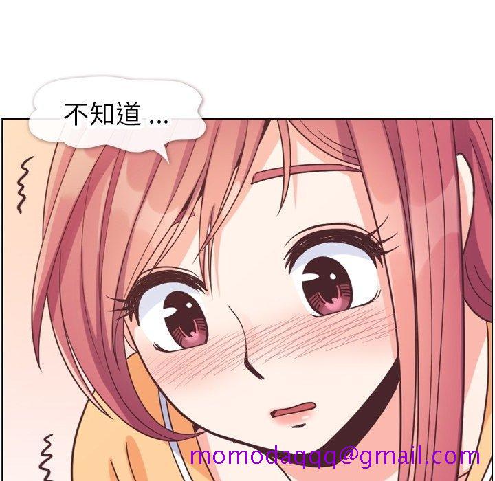 《郑主任为何这样》漫画最新章节郑主任为何这样-第 83 话免费下拉式在线观看章节第【80】张图片