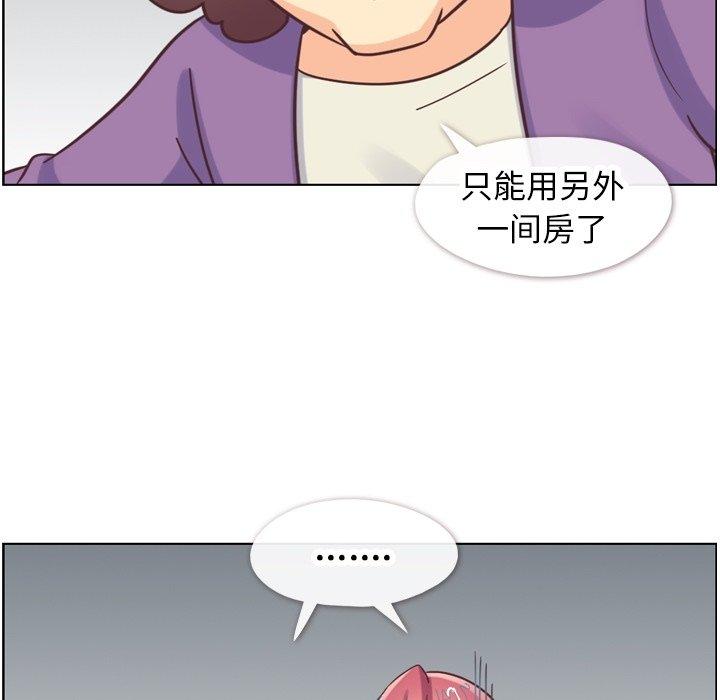 《郑主任为何这样》漫画最新章节郑主任为何这样-第 83 话免费下拉式在线观看章节第【97】张图片