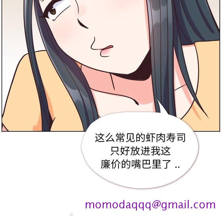 《郑主任为何这样》漫画最新章节郑主任为何这样-第 84 话免费下拉式在线观看章节第【75】张图片