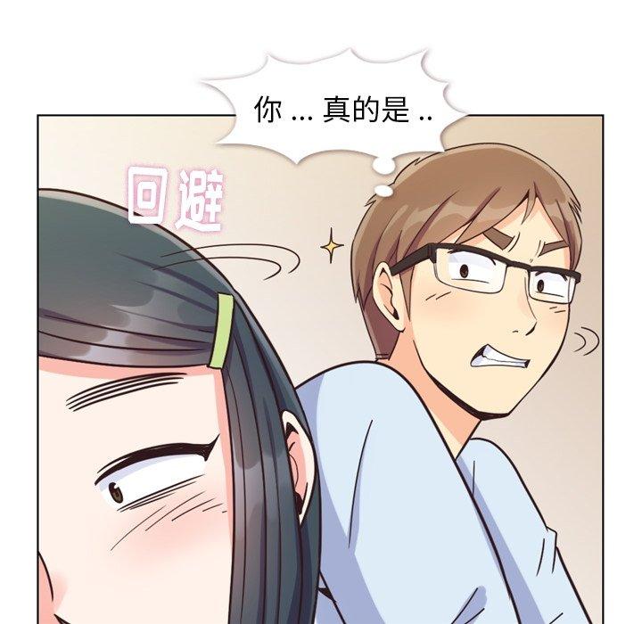 《郑主任为何这样》漫画最新章节郑主任为何这样-第 84 话免费下拉式在线观看章节第【91】张图片