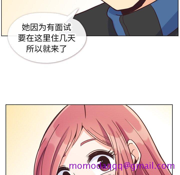 《郑主任为何这样》漫画最新章节郑主任为何这样-第 84 话免费下拉式在线观看章节第【45】张图片