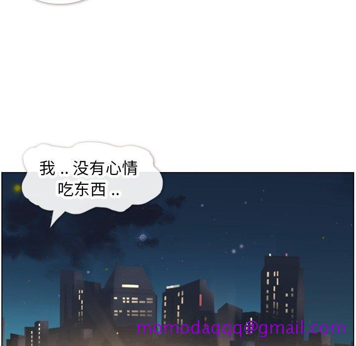 《郑主任为何这样》漫画最新章节郑主任为何这样-第 85 话免费下拉式在线观看章节第【76】张图片