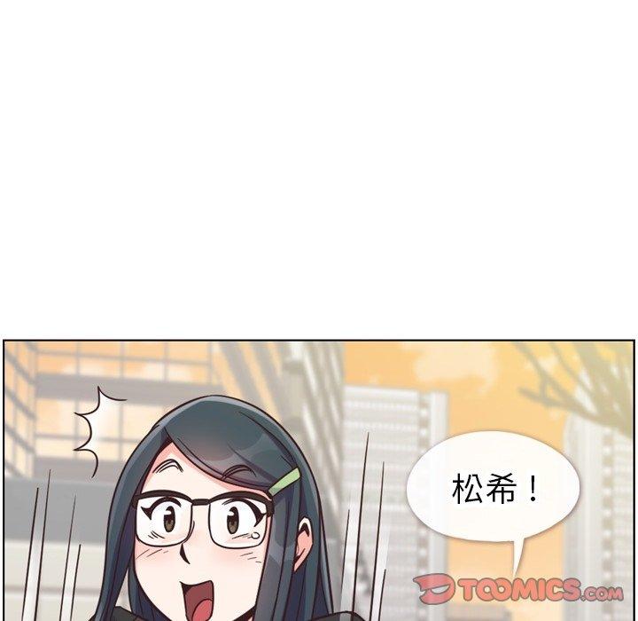 《郑主任为何这样》漫画最新章节郑主任为何这样-第 85 话免费下拉式在线观看章节第【50】张图片