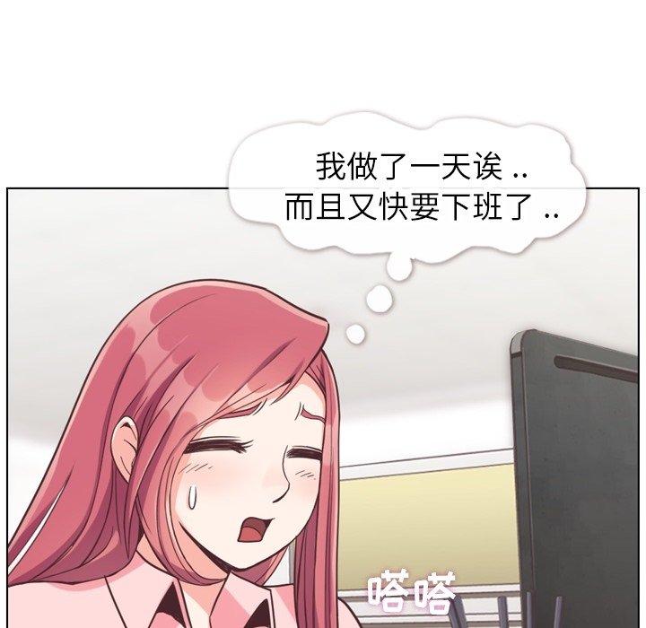 《郑主任为何这样》漫画最新章节郑主任为何这样-第 86 话免费下拉式在线观看章节第【33】张图片