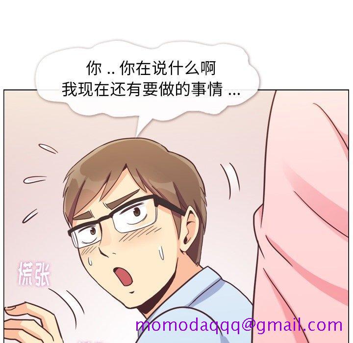 《郑主任为何这样》漫画最新章节郑主任为何这样-第 86 话免费下拉式在线观看章节第【56】张图片