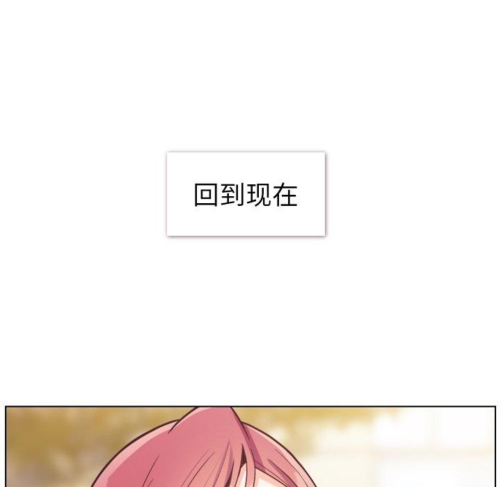 《郑主任为何这样》漫画最新章节郑主任为何这样-第 86 话免费下拉式在线观看章节第【99】张图片