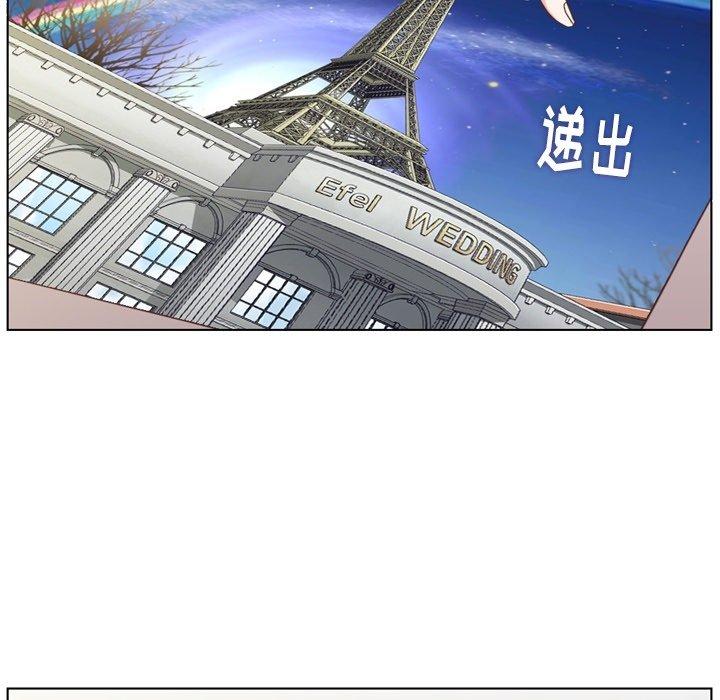 《郑主任为何这样》漫画最新章节郑主任为何这样-第 86 话免费下拉式在线观看章节第【25】张图片