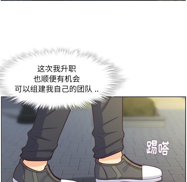 《郑主任为何这样》漫画最新章节郑主任为何这样-第 87 话免费下拉式在线观看章节第【63】张图片