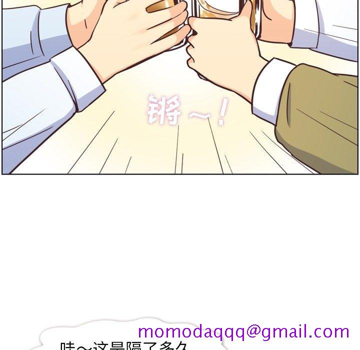 《郑主任为何这样》漫画最新章节郑主任为何这样-第 87 话免费下拉式在线观看章节第【6】张图片