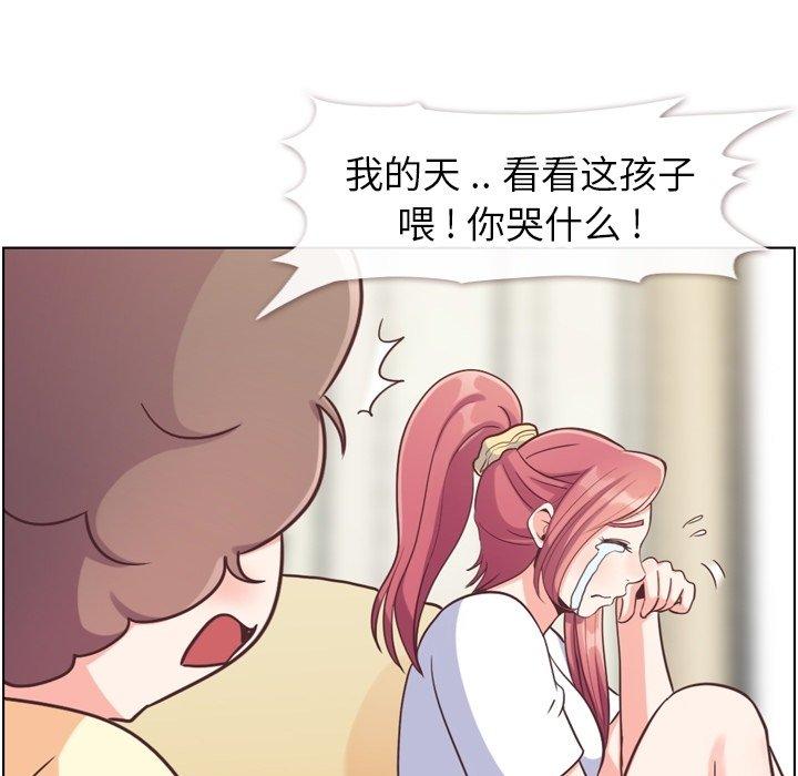 《郑主任为何这样》漫画最新章节郑主任为何这样-第 88 话免费下拉式在线观看章节第【30】张图片