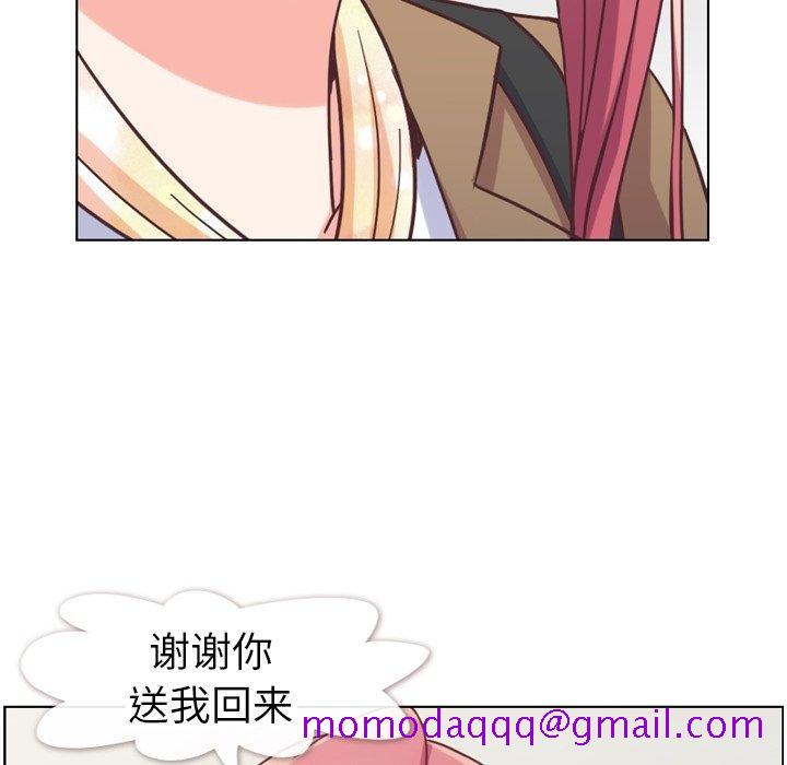 《郑主任为何这样》漫画最新章节郑主任为何这样-第 89 话免费下拉式在线观看章节第【6】张图片