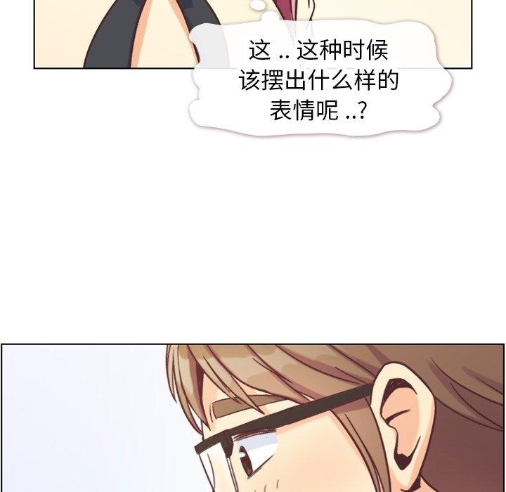 《郑主任为何这样》漫画最新章节郑主任为何这样-第 89 话免费下拉式在线观看章节第【100】张图片