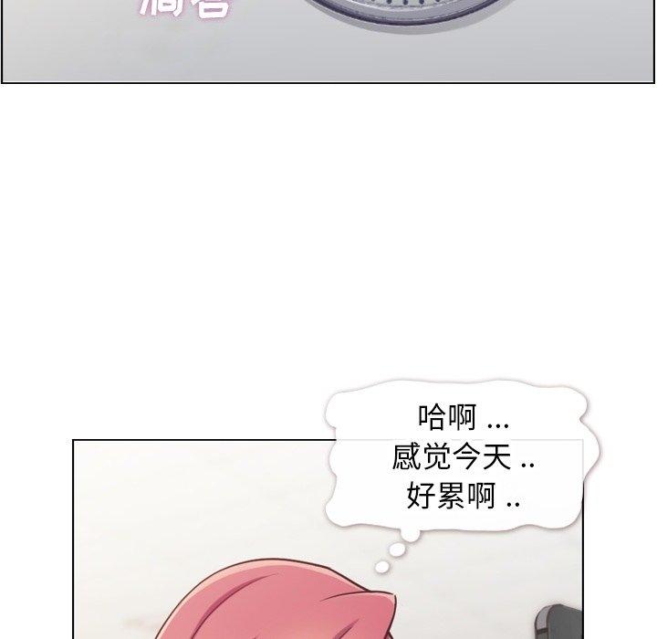 《郑主任为何这样》漫画最新章节郑主任为何这样-第 89 话免费下拉式在线观看章节第【78】张图片