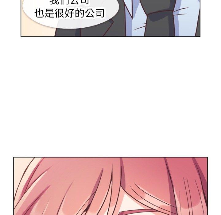 《郑主任为何这样》漫画最新章节郑主任为何这样-第 89 话免费下拉式在线观看章节第【125】张图片