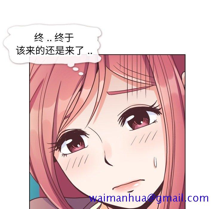 《郑主任为何这样》漫画最新章节郑主任为何这样-第 89 话免费下拉式在线观看章节第【91】张图片