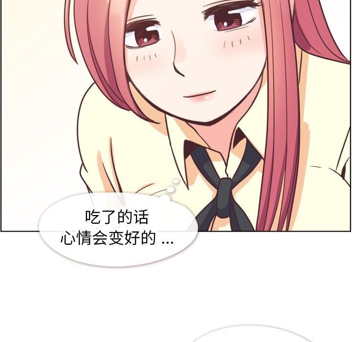 《郑主任为何这样》漫画最新章节郑主任为何这样-第 89 话免费下拉式在线观看章节第【64】张图片