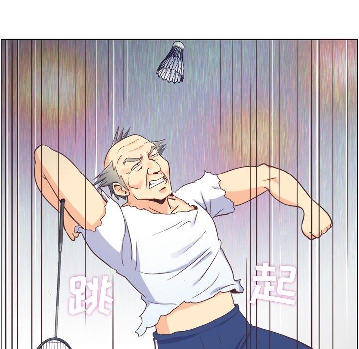 《郑主任为何这样》漫画最新章节郑主任为何这样-第 90 话免费下拉式在线观看章节第【39】张图片