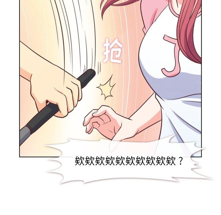 《郑主任为何这样》漫画最新章节郑主任为何这样-第 90 话免费下拉式在线观看章节第【33】张图片