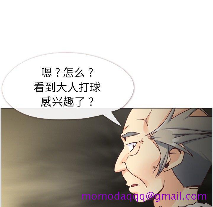 《郑主任为何这样》漫画最新章节郑主任为何这样-第 90 话免费下拉式在线观看章节第【76】张图片