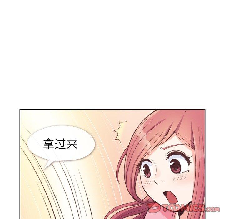 《郑主任为何这样》漫画最新章节郑主任为何这样-第 90 话免费下拉式在线观看章节第【32】张图片