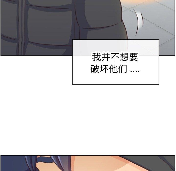 《郑主任为何这样》漫画最新章节郑主任为何这样-第 91 话免费下拉式在线观看章节第【67】张图片