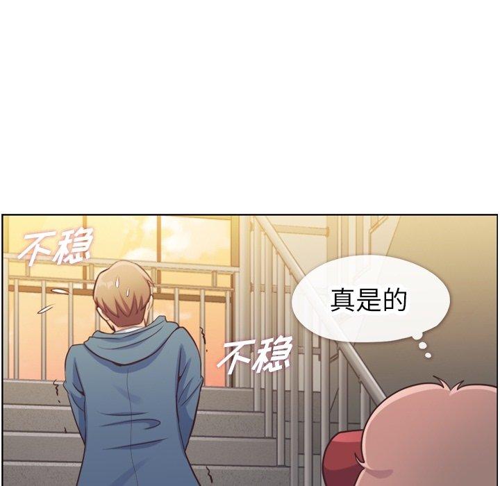 《郑主任为何这样》漫画最新章节郑主任为何这样-第 92 话免费下拉式在线观看章节第【57】张图片