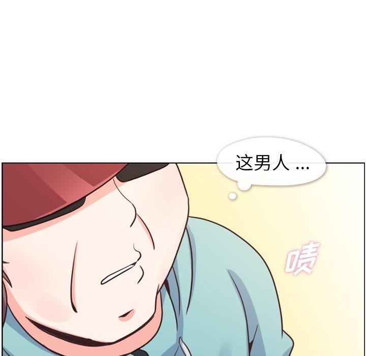 《郑主任为何这样》漫画最新章节郑主任为何这样-第 92 话免费下拉式在线观看章节第【64】张图片