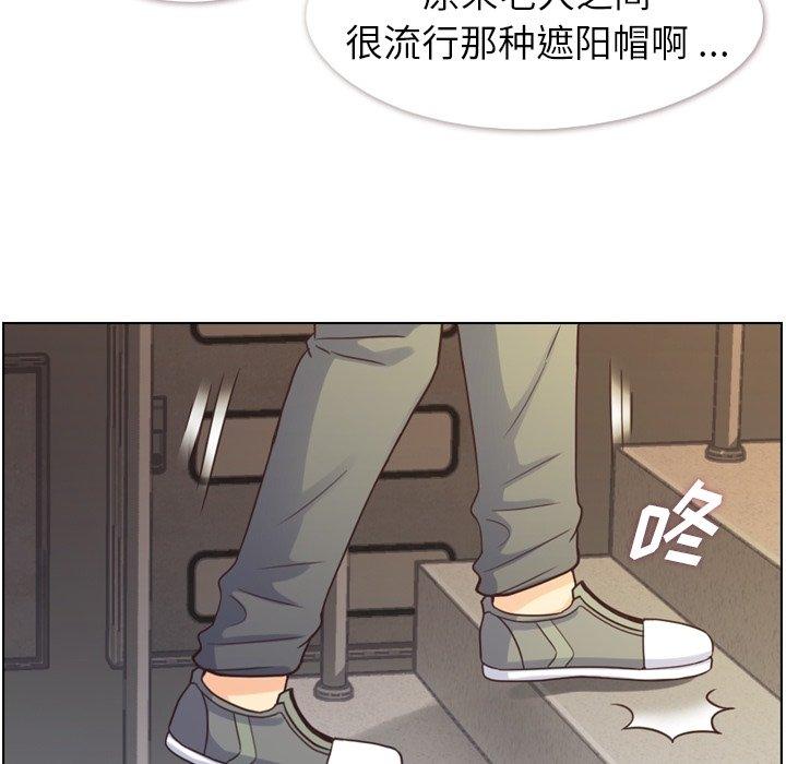 《郑主任为何这样》漫画最新章节郑主任为何这样-第 92 话免费下拉式在线观看章节第【53】张图片