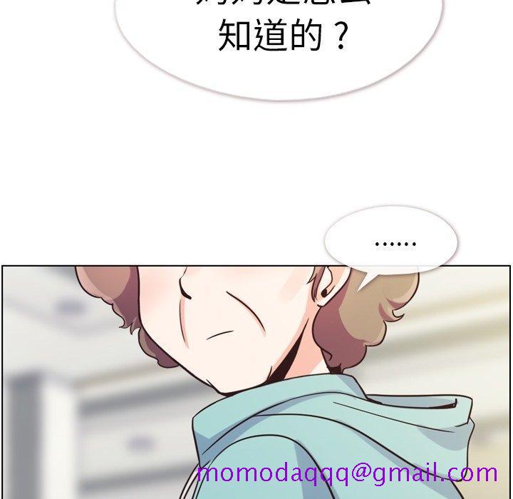 《郑主任为何这样》漫画最新章节郑主任为何这样-第 92 话免费下拉式在线观看章节第【86】张图片