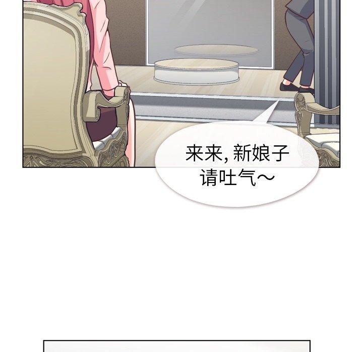 《郑主任为何这样》漫画最新章节郑主任为何这样-第 93 话免费下拉式在线观看章节第【38】张图片