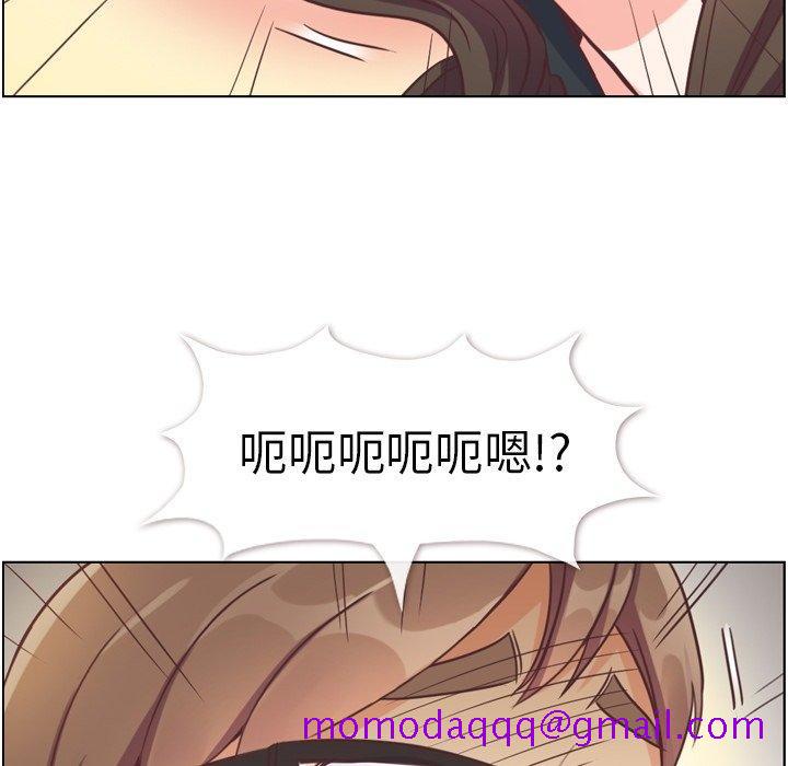 《郑主任为何这样》漫画最新章节郑主任为何这样-第 93 话免费下拉式在线观看章节第【26】张图片