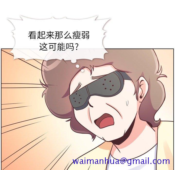 《郑主任为何这样》漫画最新章节郑主任为何这样-第 94 话免费下拉式在线观看章节第【31】张图片