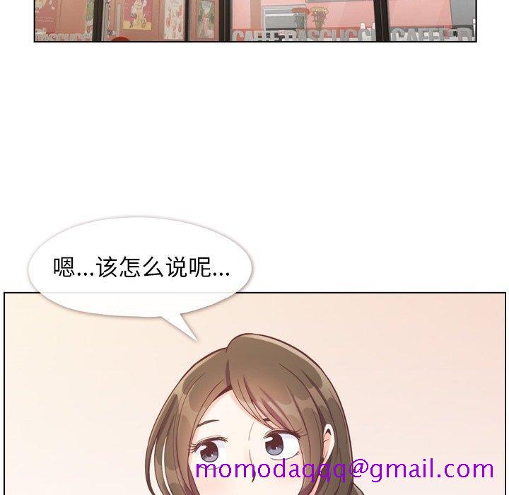 《郑主任为何这样》漫画最新章节郑主任为何这样-第 94 话免费下拉式在线观看章节第【66】张图片