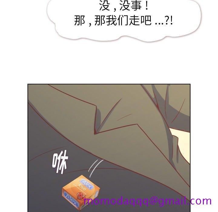 《郑主任为何这样》漫画最新章节郑主任为何这样-第 95 话免费下拉式在线观看章节第【64】张图片