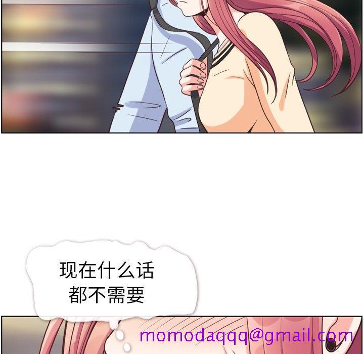 《郑主任为何这样》漫画最新章节郑主任为何这样-第 96 话免费下拉式在线观看章节第【36】张图片