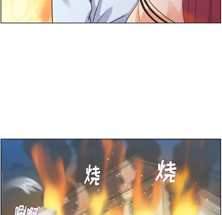 《郑主任为何这样》漫画最新章节郑主任为何这样-第 96 话免费下拉式在线观看章节第【68】张图片