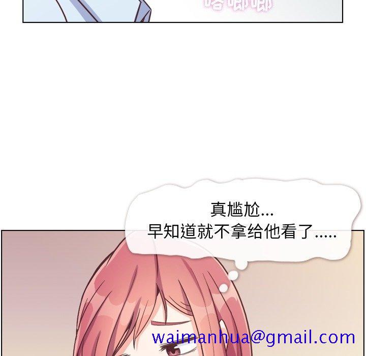 《郑主任为何这样》漫画最新章节郑主任为何这样-第 96 话免费下拉式在线观看章节第【11】张图片