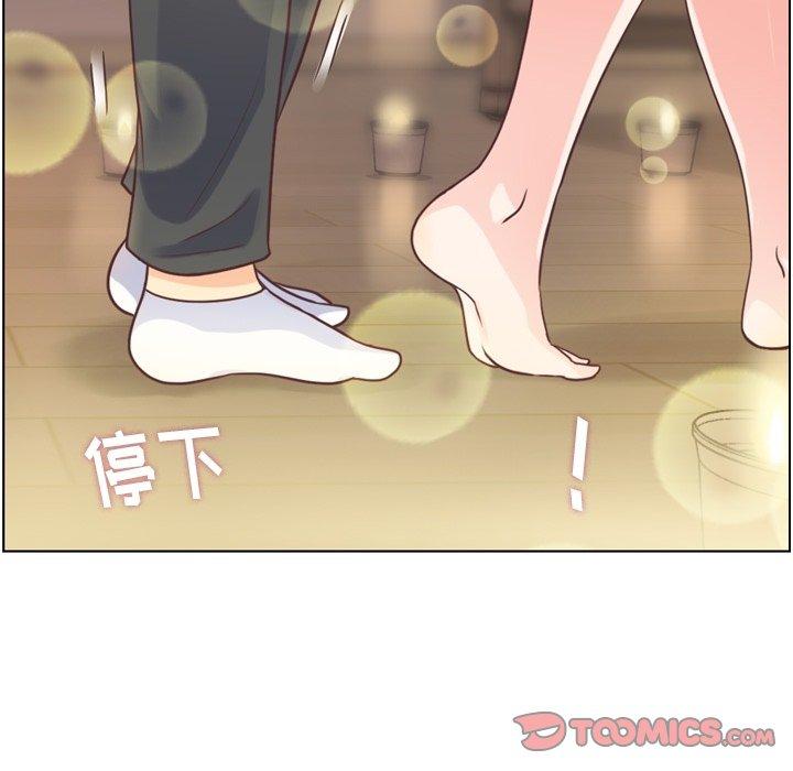 《郑主任为何这样》漫画最新章节郑主任为何这样-第 97 话免费下拉式在线观看章节第【63】张图片