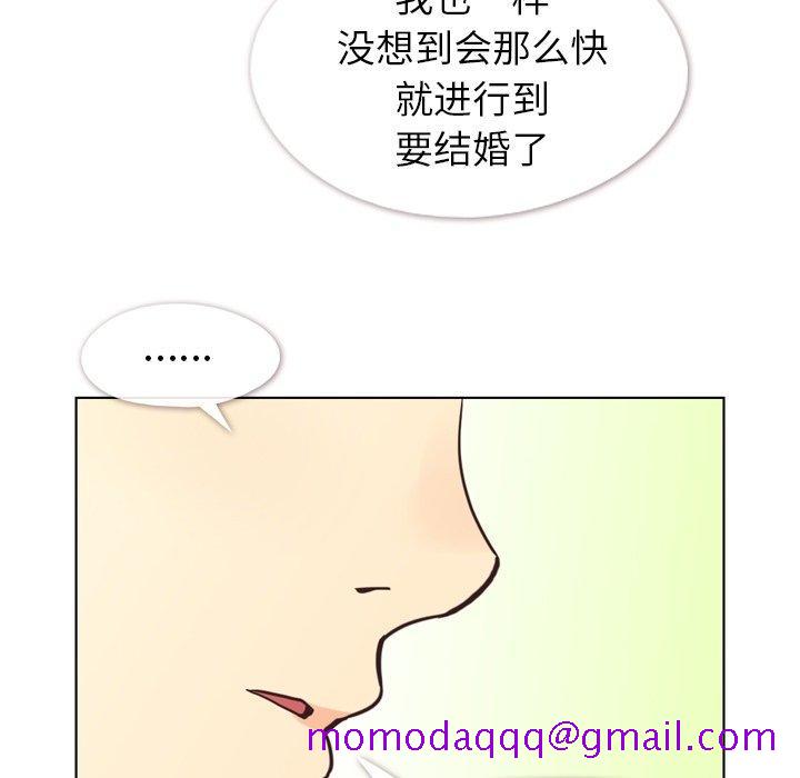 《郑主任为何这样》漫画最新章节郑主任为何这样-第 98 话免费下拉式在线观看章节第【6】张图片