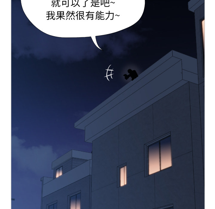 《Good Night》漫画最新章节Good Night-第 1 章免费下拉式在线观看章节第【67】张图片